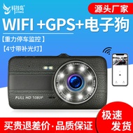 Perakam Kereta 4” HD WIFI + GPS