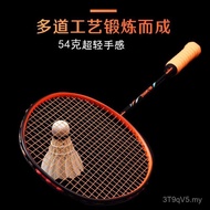 Badminton Racket Badminton Adult Durable Racket Fiber Single Ultra-Light 10u Racket Wide Carbon Gift
