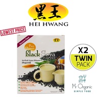 HEI HWANG Pure Organic Black Soya Powder 黑王黑豆粉(400g) [HALAL]