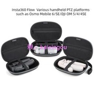 For Insta360 Flow/DJI Osmo Mobile 手持雲臺通用收納包配件