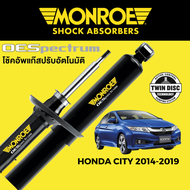 โช๊คอัพ MONROE OESpectrum สำหรับ Honda City 2014-2019