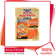 AMMELTZ YOKO YOKO Heat Patch Gold Back Pain แผ่นประคบร้อน 1pcs BEAUTRIUM บิวเทรี่ยม แอมเม็ลทซ์ โยโกะ โยโกะ