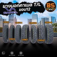 ยางนอกเรเดียลขอบ 12 Camel CM232267314550547 สำหรับรถมอเตอร์ไซค์ Motorcycle
