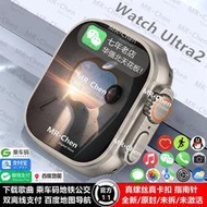 【台灣晶片 保固6個月】智能手錶 智慧手環 通話手錶 通話智能手錶 藍牙手錶 運動手錶 智能手表靈動島藍牙接打電話多功能