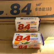 Wholesale Sales202Gram84Laundry Soap Transparent Soap Bar Soap1/48Single Block, Double Block, Four-L