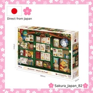 Disney Jigsaw Puzzle Bookshelf Winnie the Pooh 1000 pieces Decoration Stickers Epoch New