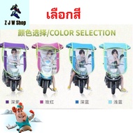 Motorcycle Roof (3 Colors)