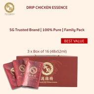 Yu Dian Drip Chicken Essence – 48 Sachets | Value Family Pack | Pure Essence