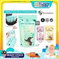 Princeton Milk Storage Bag (3.5oz / 5oz / 7oz)