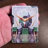 R-023 Resource (Gundam Dynames)