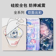 Anime Protective Cases Shock-resistant Case Yoisaki Yoisaki Kanade World Project pjsk Suitable for i