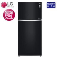 【LG 樂金】525公升 鏡面變頻右開上下門冰箱 曜石黑(GN-HL567GB)