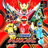 HURRICANEGER [PS1 JP : 1 Disc] PS1 Playstation