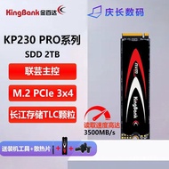 K-Y/ Jinbaida SSDKP230 Pro1TB 2TB SSD M.2Interface NVMeAgreement Lianyun Master Control T8KS