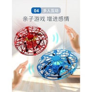 Smart Sensor Aircraft UFO Luminous UFO Gyro Spinning Flying Ball Children Remote Control