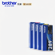 Brother | ตลับหมึกโทนเนอร์สีแท้