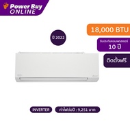 CARRIER แอร์ติดผนัง X Inverter Plus I 18000 BTU Inverter สี Luxury White รุ่น 42TVAB018-W-I + ท่อ