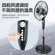 Oaks Office Fan 7-Leaf Large Household Shaking Head Electric Fan Floor Fan Standing Typhoon Quiet Fa