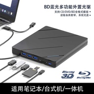 Multifunctional Blu-ray DVD Engraving Recorder BD-RE External Optical Drive 4K HD Movie Playback