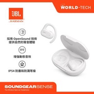 JBL - JBL SOUNDGEAR SENSE 真無線開放式耳機 白色 原裝行貨 一年保養