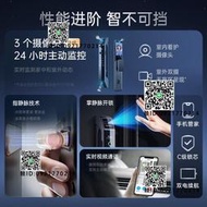 【補貼20%】爵象全自動指紋家用人臉識別智能門鎖貓眼電子密碼鎖