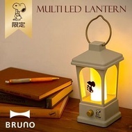 Snoopy 限定版 BRUNO Multi LED Lantern 多用途 LED 復古營燈 座檯燈