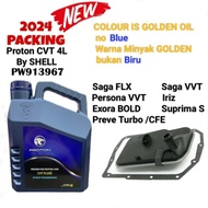 PROTON CVT GEARBOX OIL 4L PW913967 + AUTO FILTER SET (PW828710/MR483165)Persona Saga VVT BLM FLX FL 