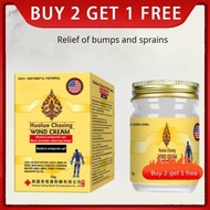 💓Buy 1 Get 2 Free + Huoluo Chasing Wind Cream💓 Pain & Swelling Relief Gel 活络追风膏 正品
