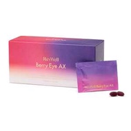 AXXZIA曉姿 RevWell紫晶美眼抗光老改善糖化藍莓護眼丸