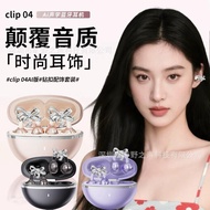 [Butterfly Earphone Diamond Buckle] clip04 Ear Clip Bluetooth Earphone Not In-Ear OWS Clip-On Ear Ac
