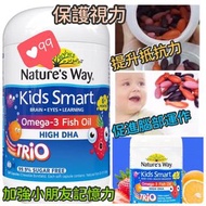 Nature’s Way 魚油丸膠囊180粒