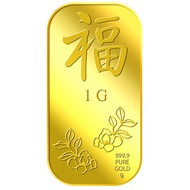 999.9 Pure Gold | 1g Blessed 福 (Fu) Gold Bar