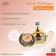 ครีมกันแดดไวส์ Wises Nano Collagen Sunscreen กันแดดนาโนคอลลาเจน