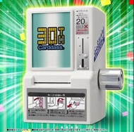 （全新）Bandai 30週年扭卡機，最後3部