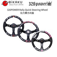 326POWER Rally Quick Steering Wheel Game Accessories  🇯🇵【Direct from Japan】