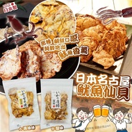  日本 名古屋魷魚仙貝 60g