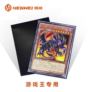 Henwei Card Sleeves - Matte - 50pcs | 游戏王 卡 套 (Yu-Gi-Oh! - Yugioh - Cardfight! Vanguard )