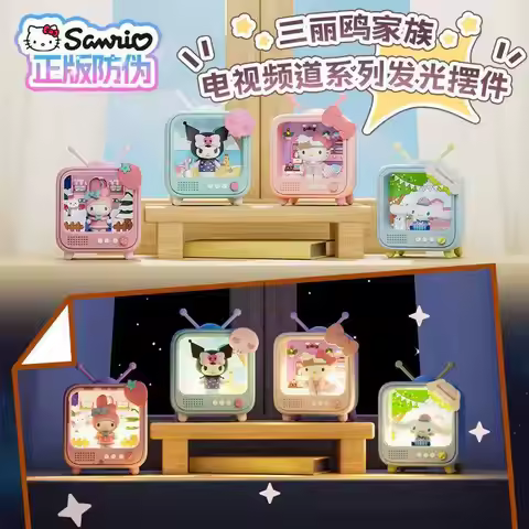 Official Sanrio TV Channel Series Glow-in-the-Dark Blind Boxes: Kuromi, My Melody, and Pachinko Dog 
