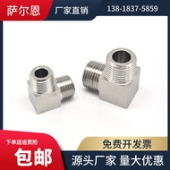Stainless Steel Joint 90 Degree Elbow Outer Wire Elbow High Pressure Elbow Joint Double Outer Thread
