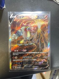 Pokemon S12a 炎帝V Sar