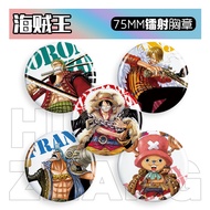 Laser Badge Haiyang 58-75mm Anime Badge Cartoon Brooch Bar Haiguzi 0C8H