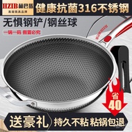 HY-$ Herbaz, Germany316Stainless Steel Non-Stick Pan Less Lampblack Cooking Pot Induction Cooker Gas Stove Household Wok