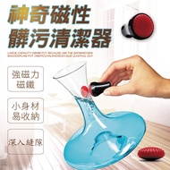 Cleaning Kitchen Chinese New Year Bottle Jar Glass Decontamination Flowerpot Gap Must-Have Corner Ho