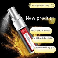 &lt; Brand new &gt; Tong Ren Tang men's delay spray Indian god oil men's adult products lasting liquid men's spray lasting med