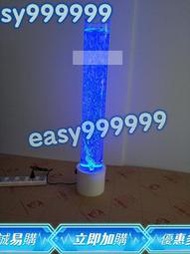 []110v 新款七彩LED風水氣泡裝飾圓柱形魚缸水柱燈