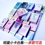 周边  surroundings【3317人好评】blackpink ive aespa enhypen gidle赵露思小卡周边混合lomo卡  04.23.88