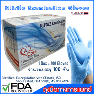 ถุงมือไนไตร วีแคร์ ถุงมือทางการแพทย์ (Nitrile Examination Powder Free Gloves WeCare)