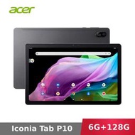 【公司貨】 宏碁 Acer Iconia Tab P10 10.4吋 6G/128G 平板 鐵鑄灰 Wifi版