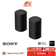 Sony SA-RS8 - BRAVIA Theatre Rear 8 Wireless Rear Speakers ลำโพงหลังแบบไร้สาย