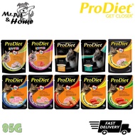 ProDiet Wet Food Pouch 85G /Cat Food /Kitten Food /Makanan Kucing